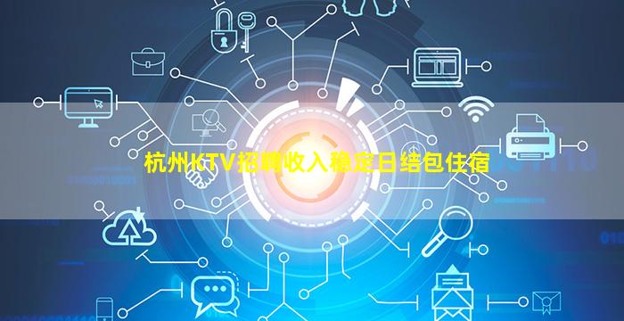 安阳夜场招聘