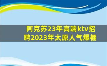 铜陵酒吧招聘